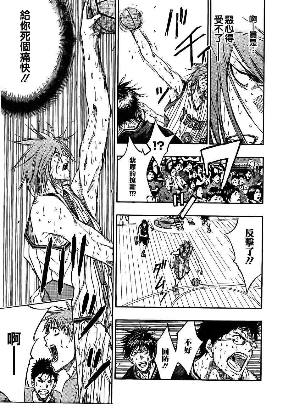 第163话 第15页