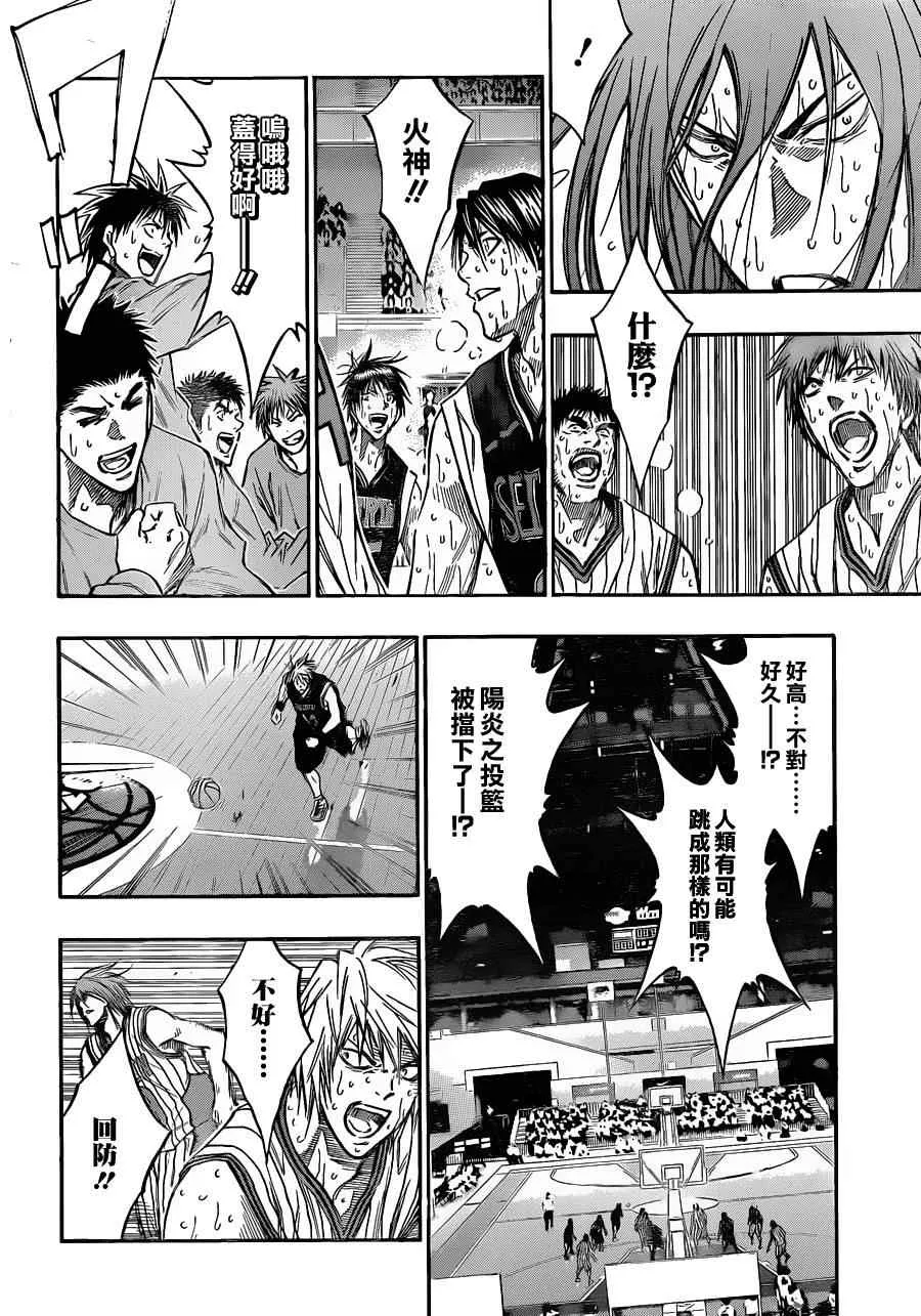 第164话 第10页