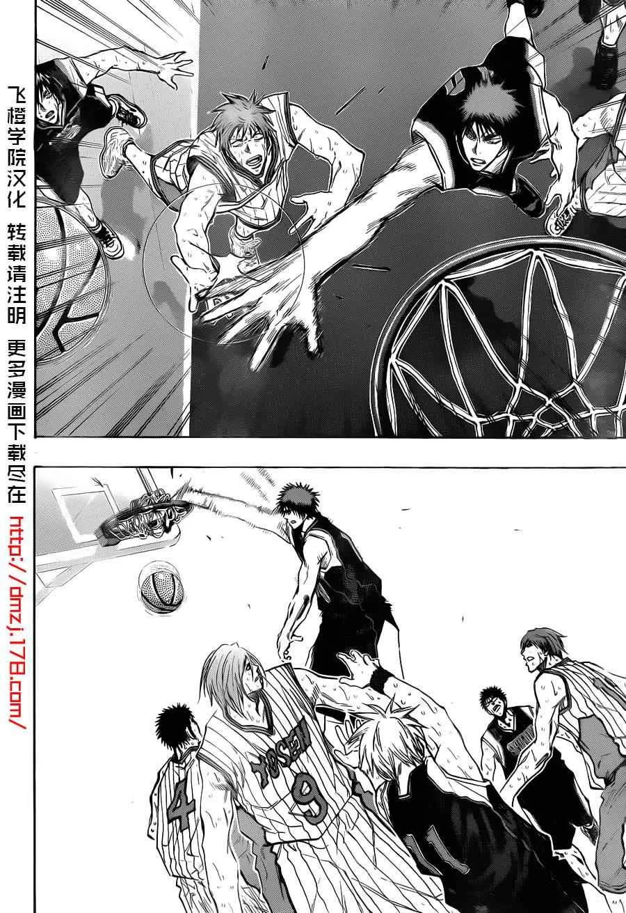 第165话 第4页
