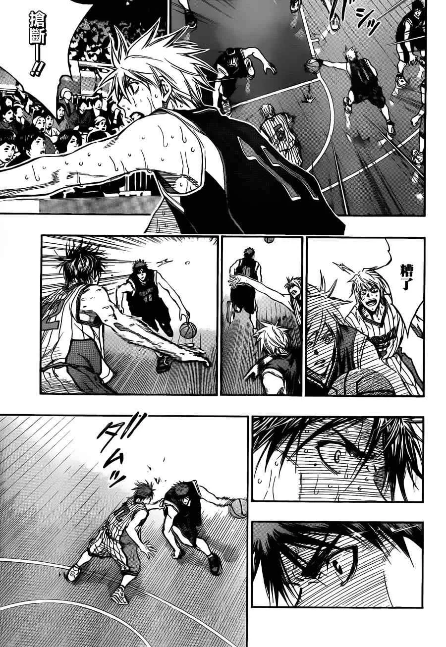 第165话 第7页
