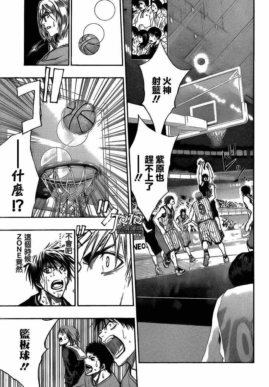 第167话 第15页