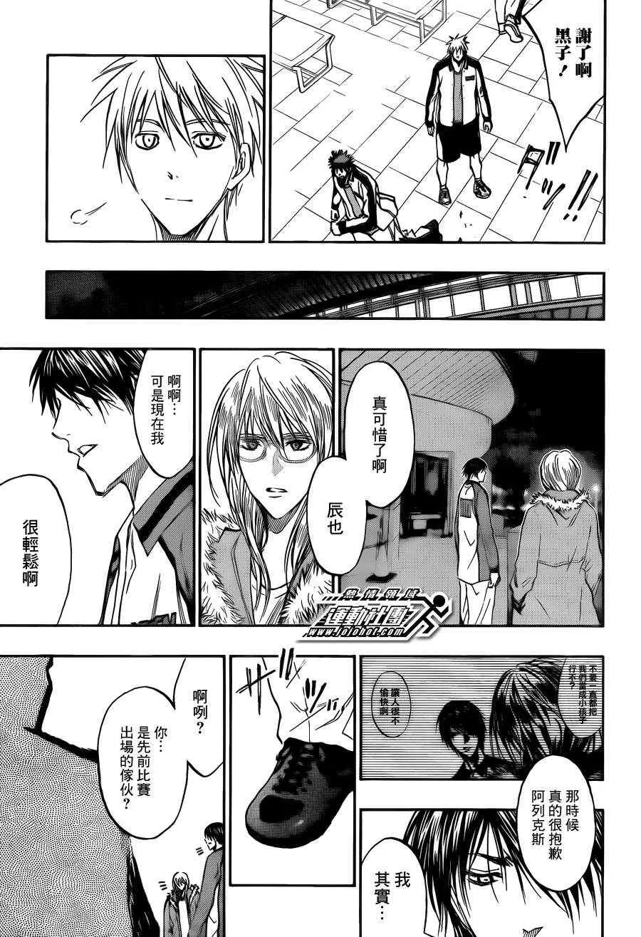 第169话 第17页