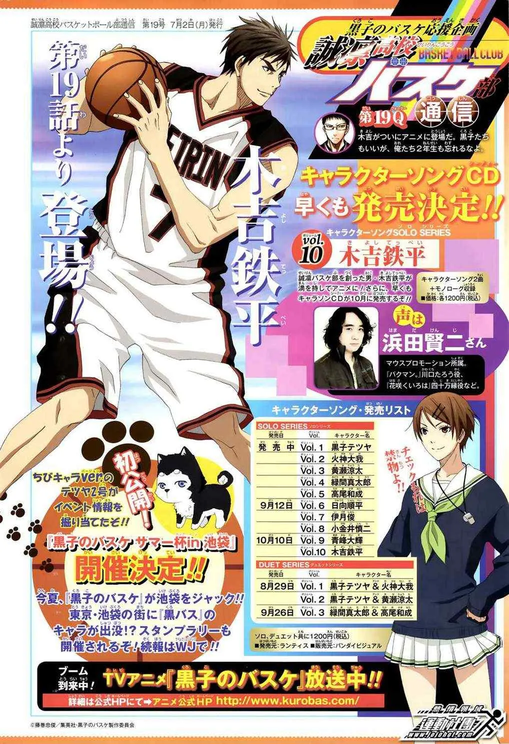 第171话 第2页