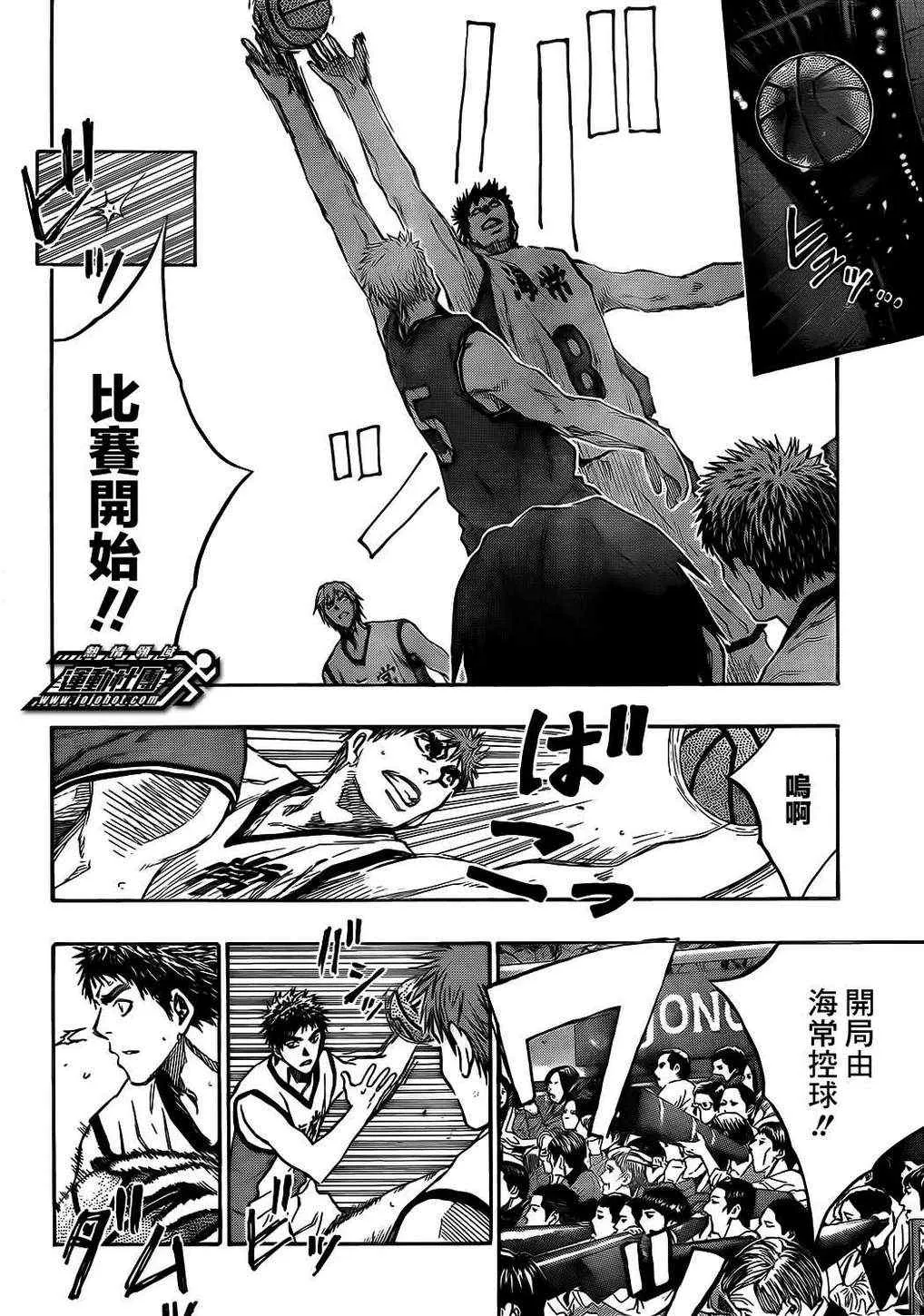 第171话 第8页