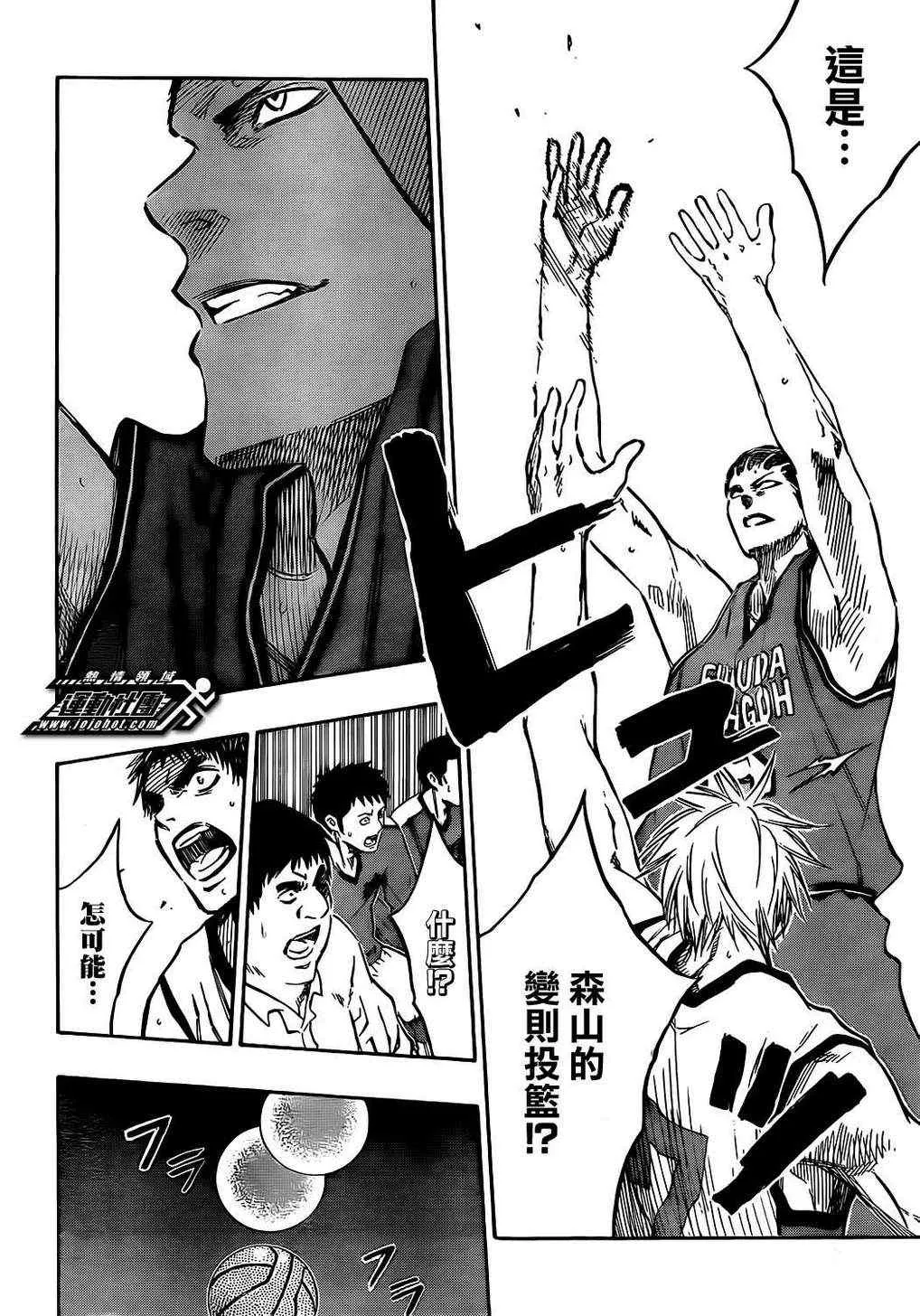 第171话 第16页