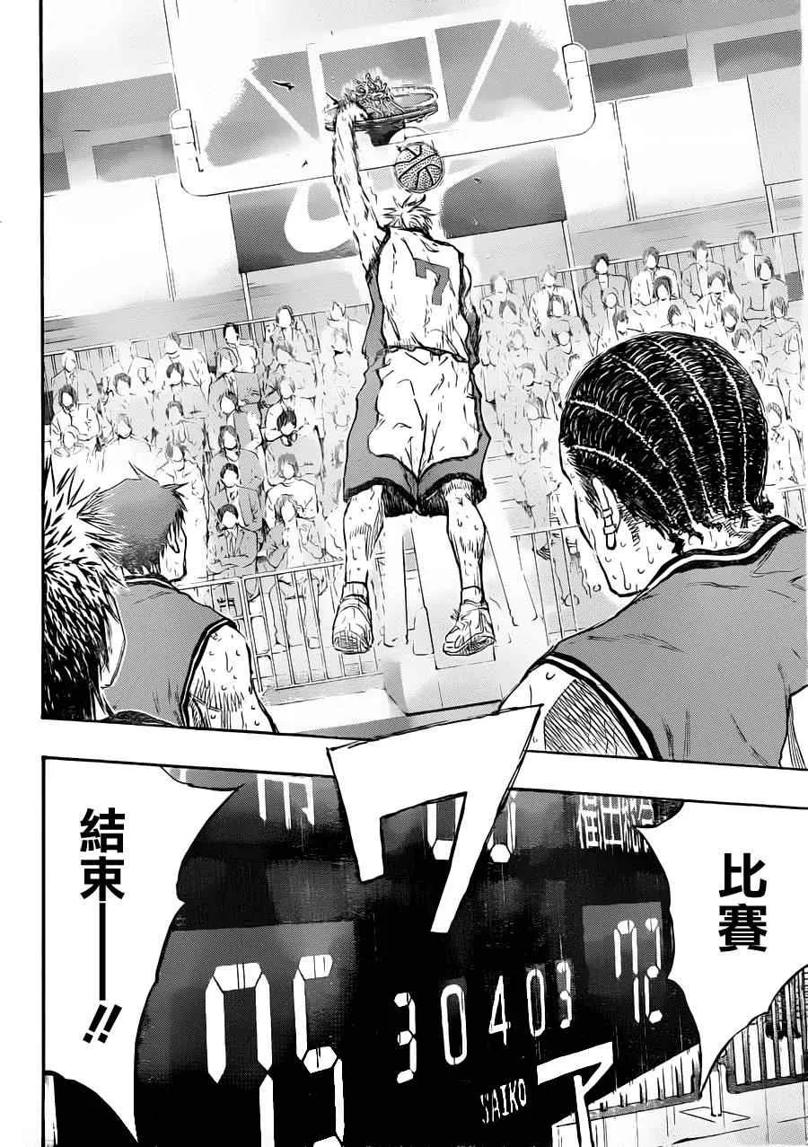 第173话 第12页