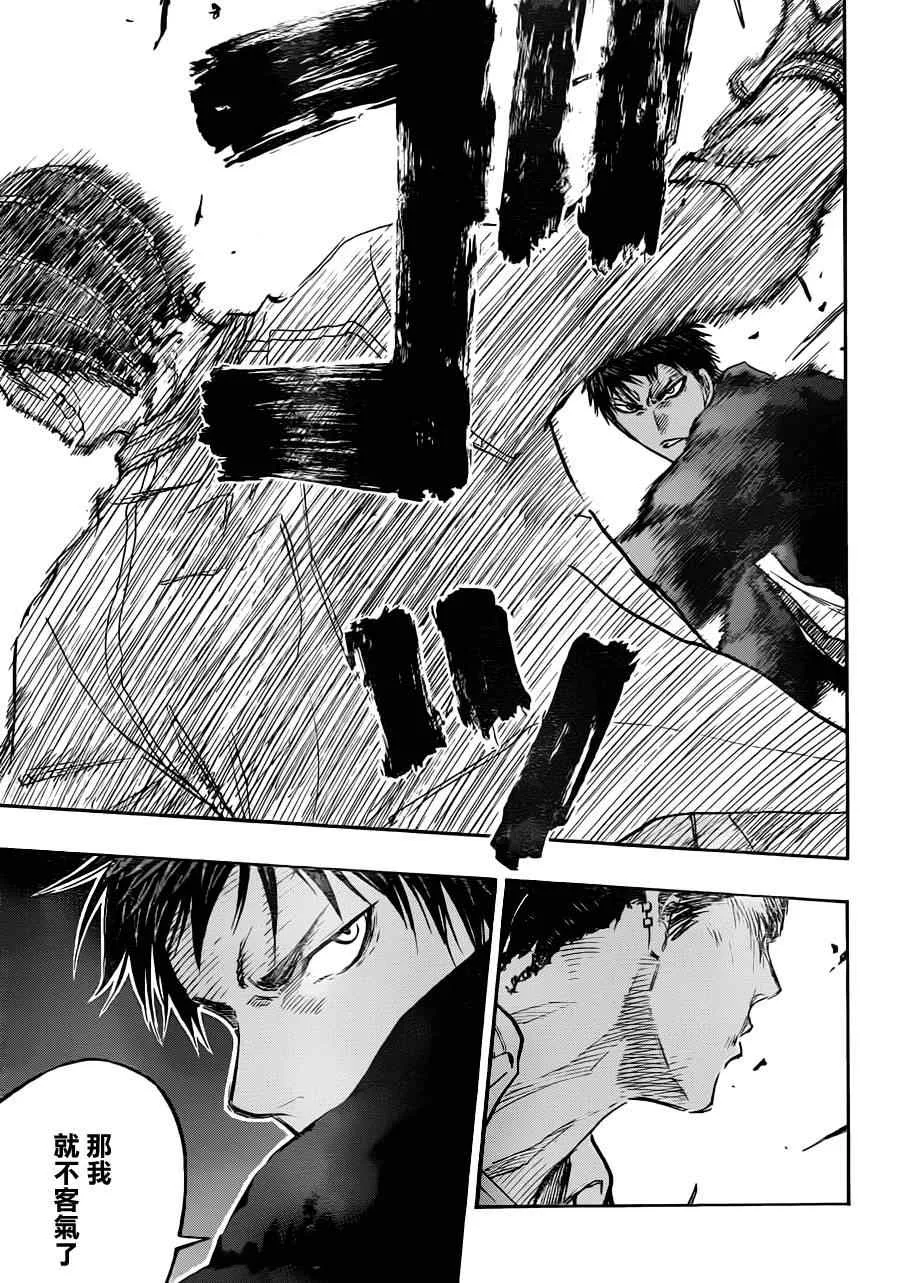 第173话 第17页