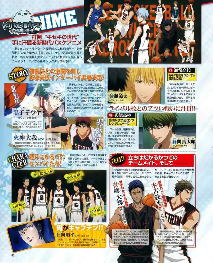 第173话 第21页