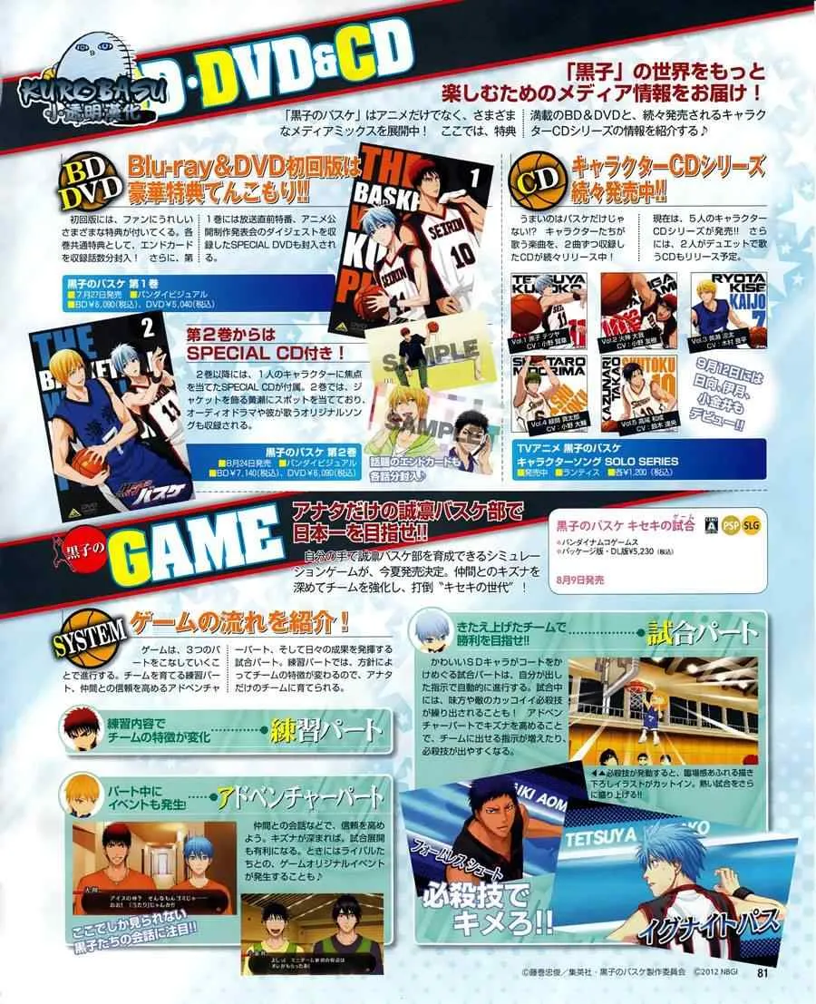 第173话 第22页
