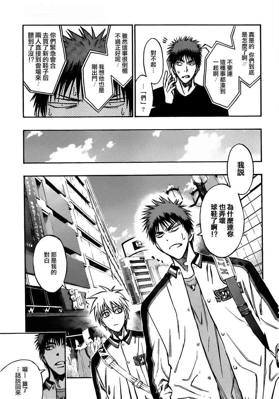 第174话 第5页
