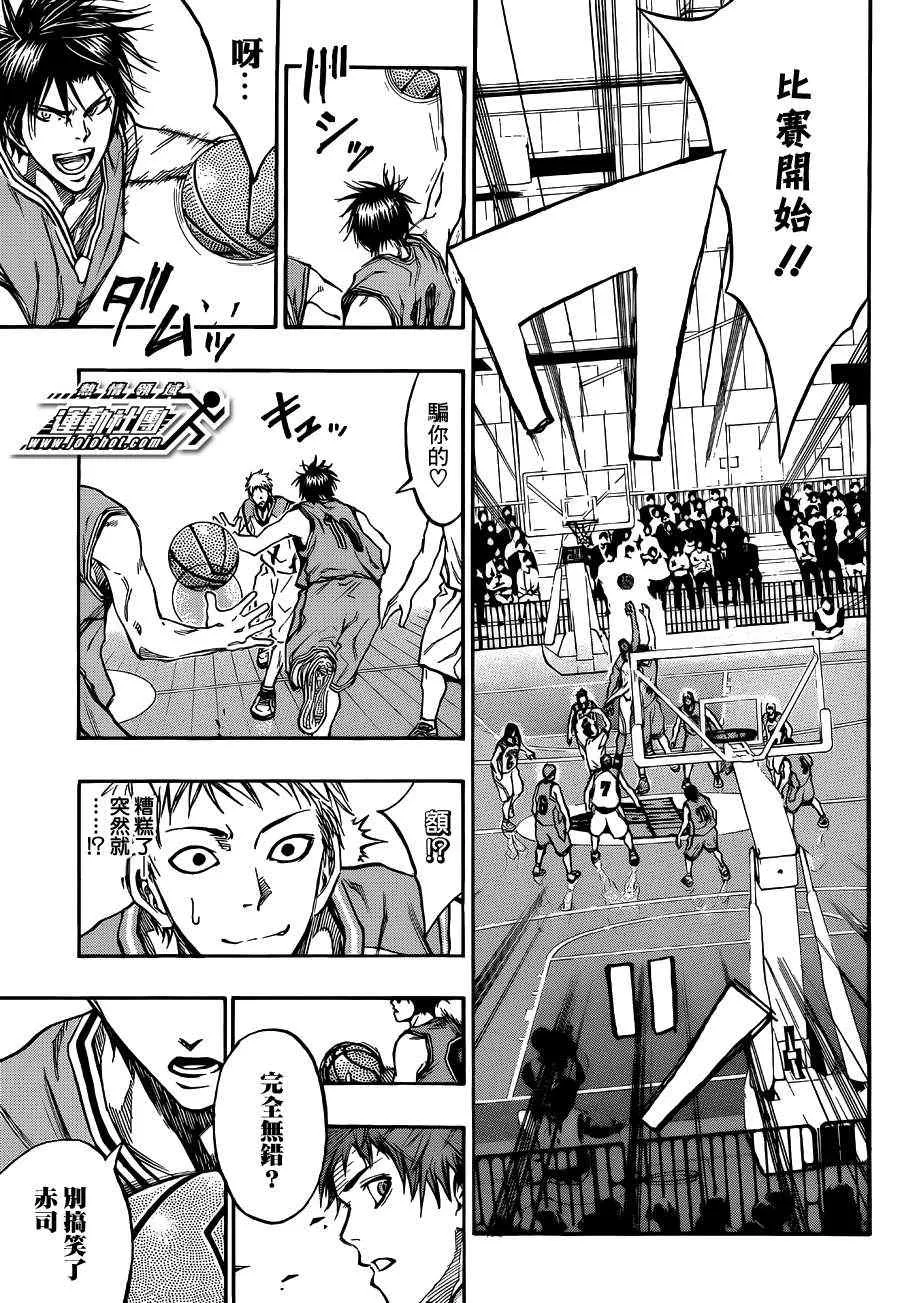 第175话 第15页
