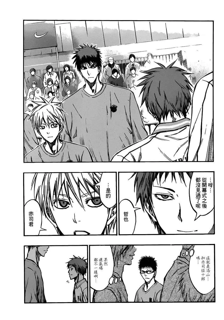 第178话 第6页
