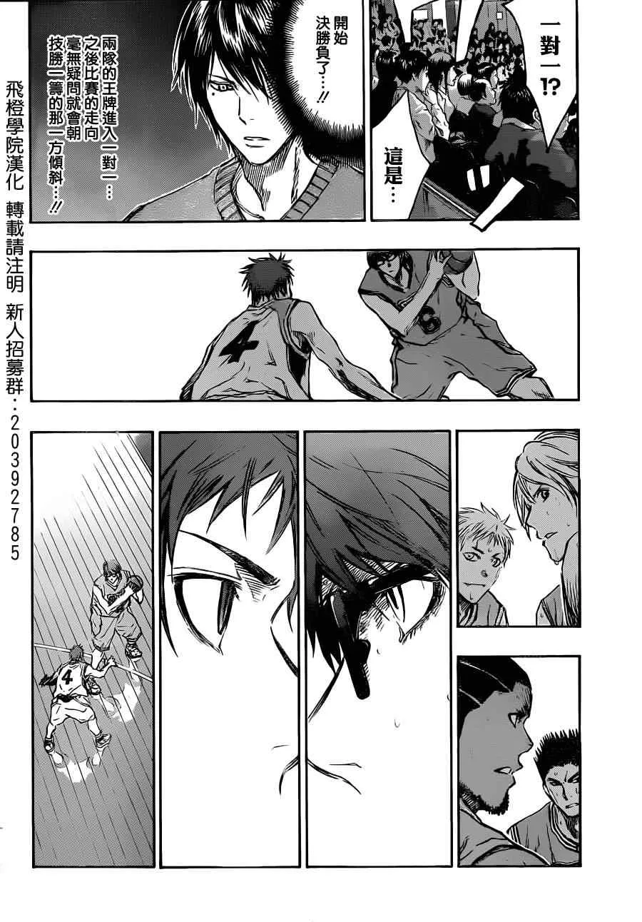第178话 第13页