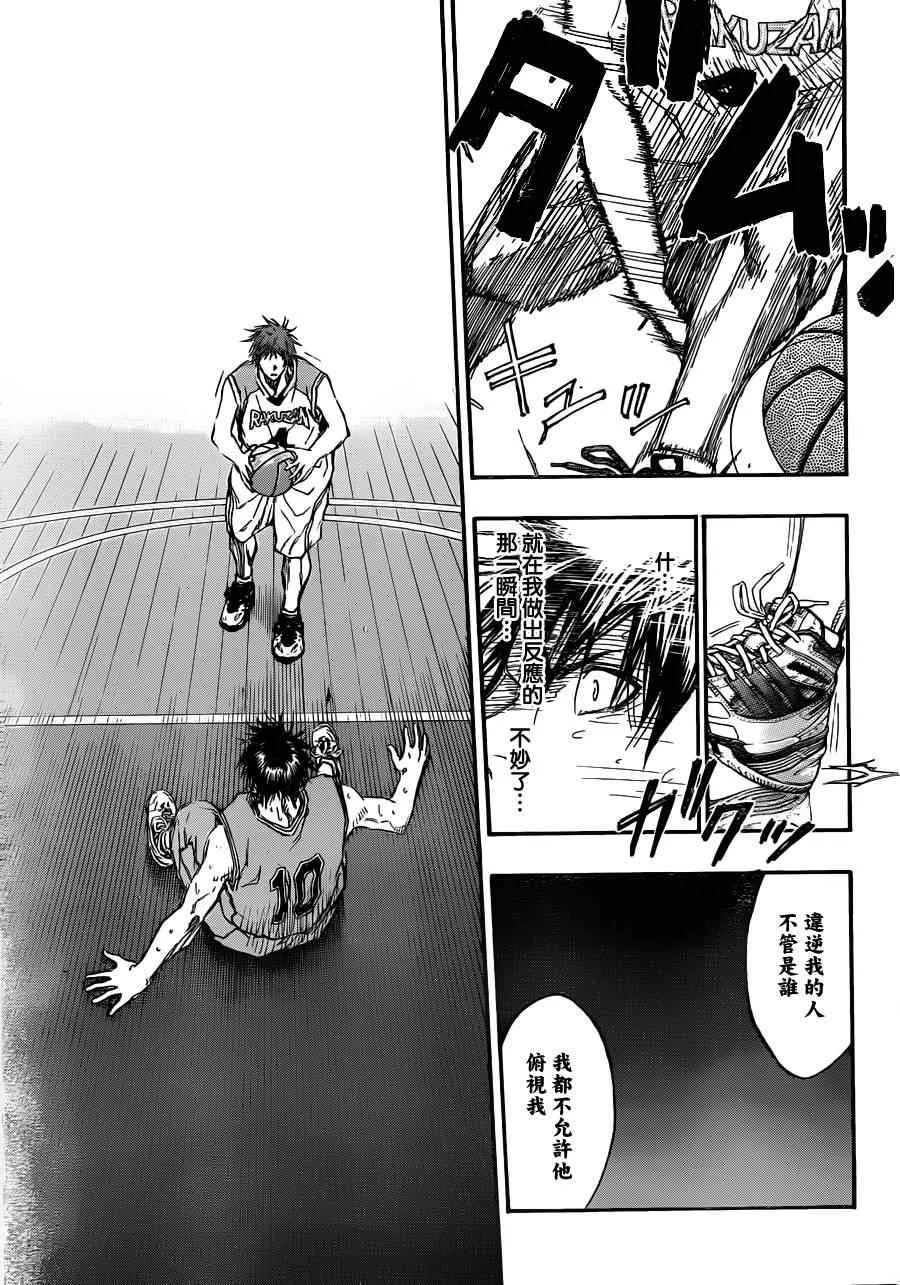 第178话 第18页