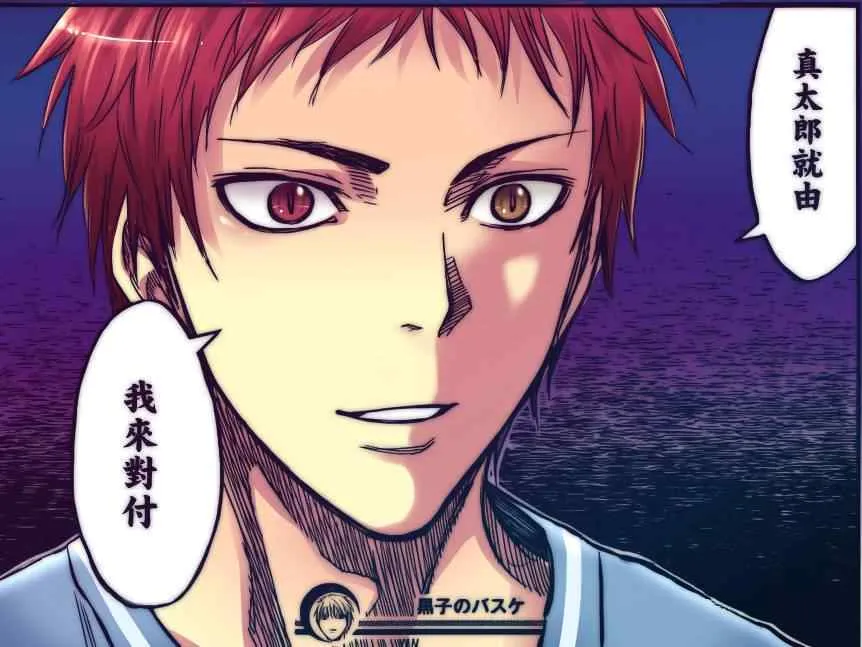 第178话 第20页