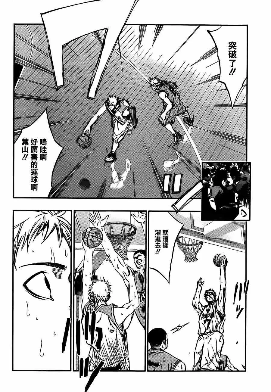 第177话 第9页