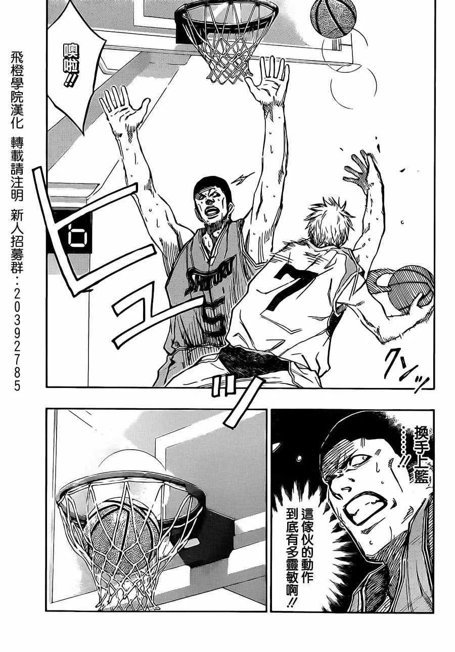 第177话 第10页