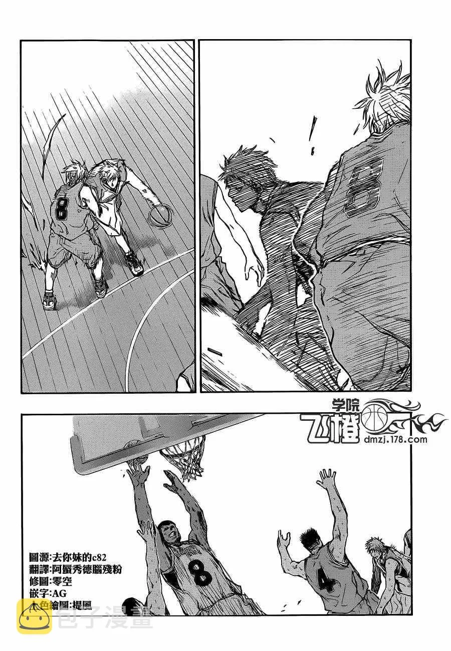第177话 第13页