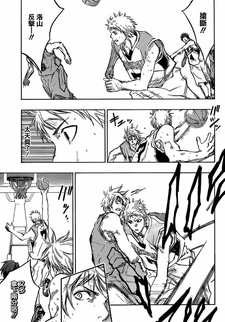 第177话 第16页