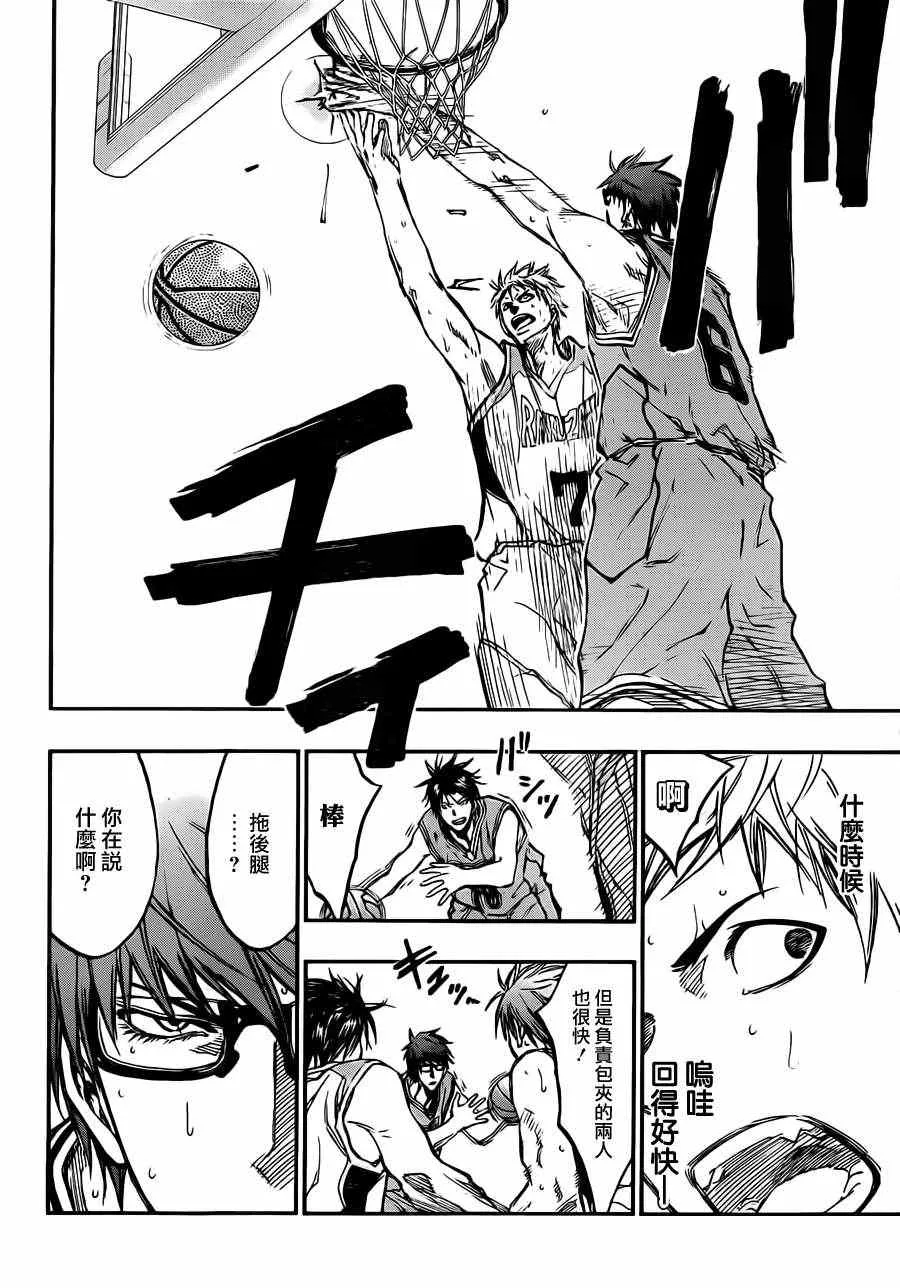 第177话 第17页