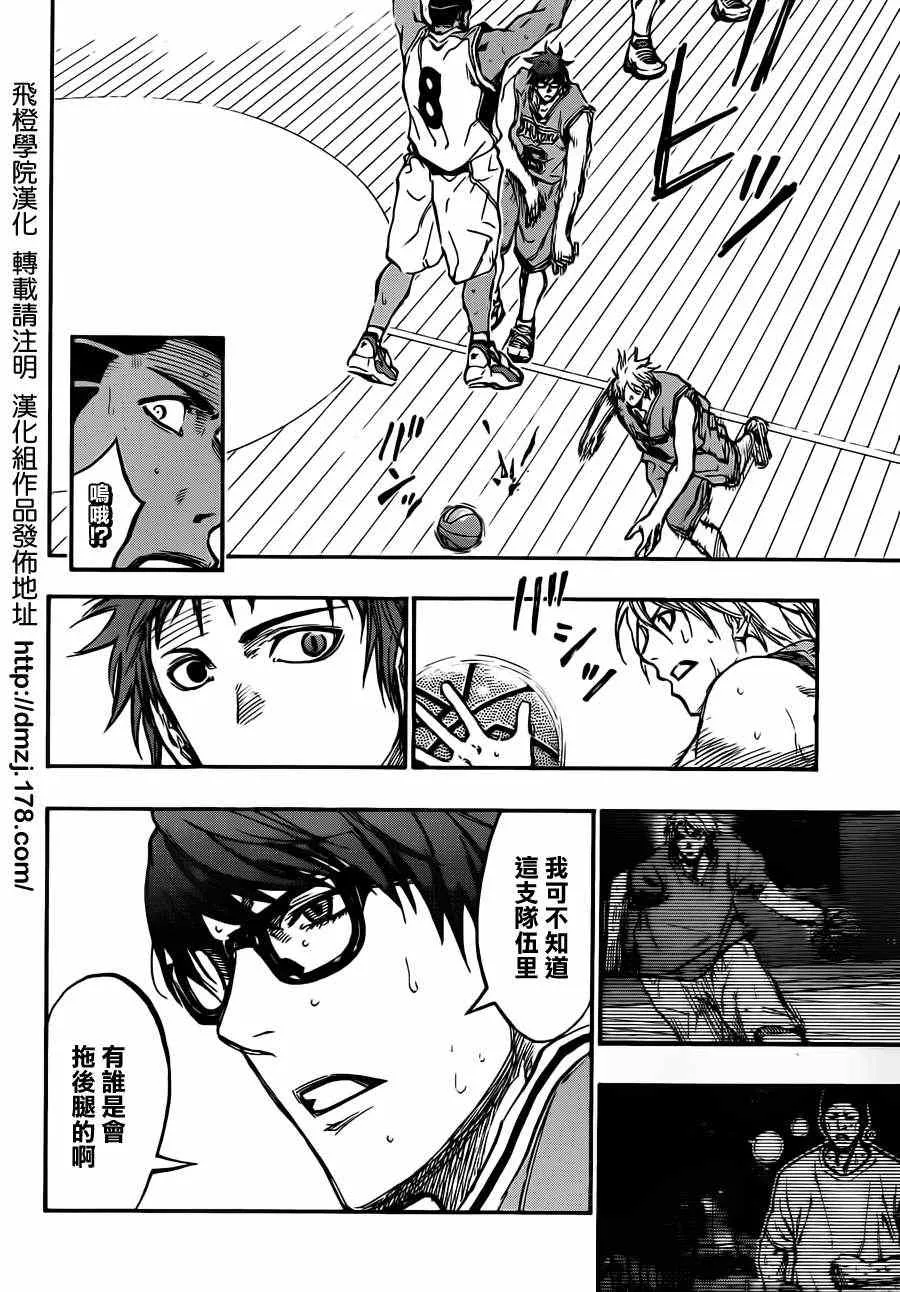 第177话 第19页