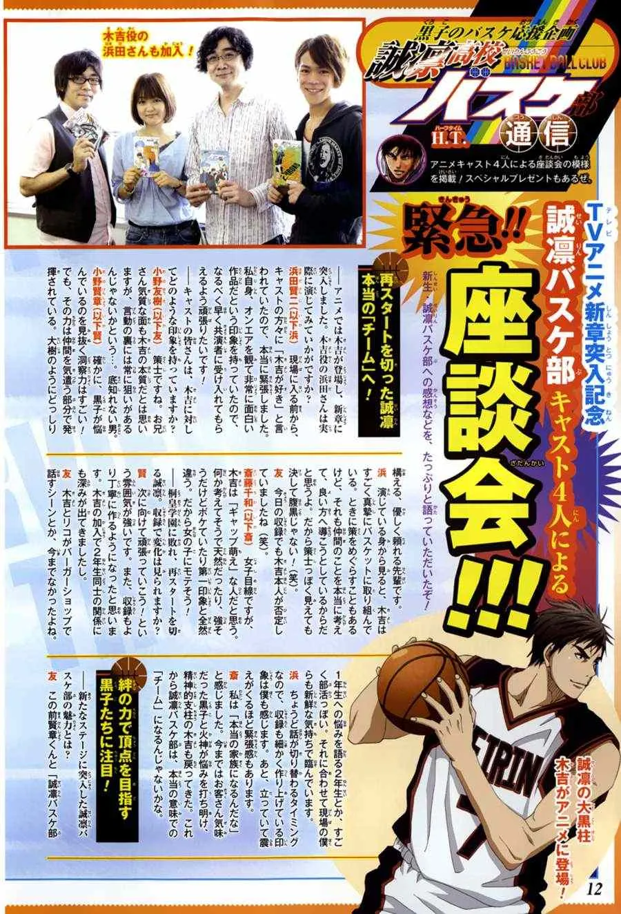 第177话 第23页