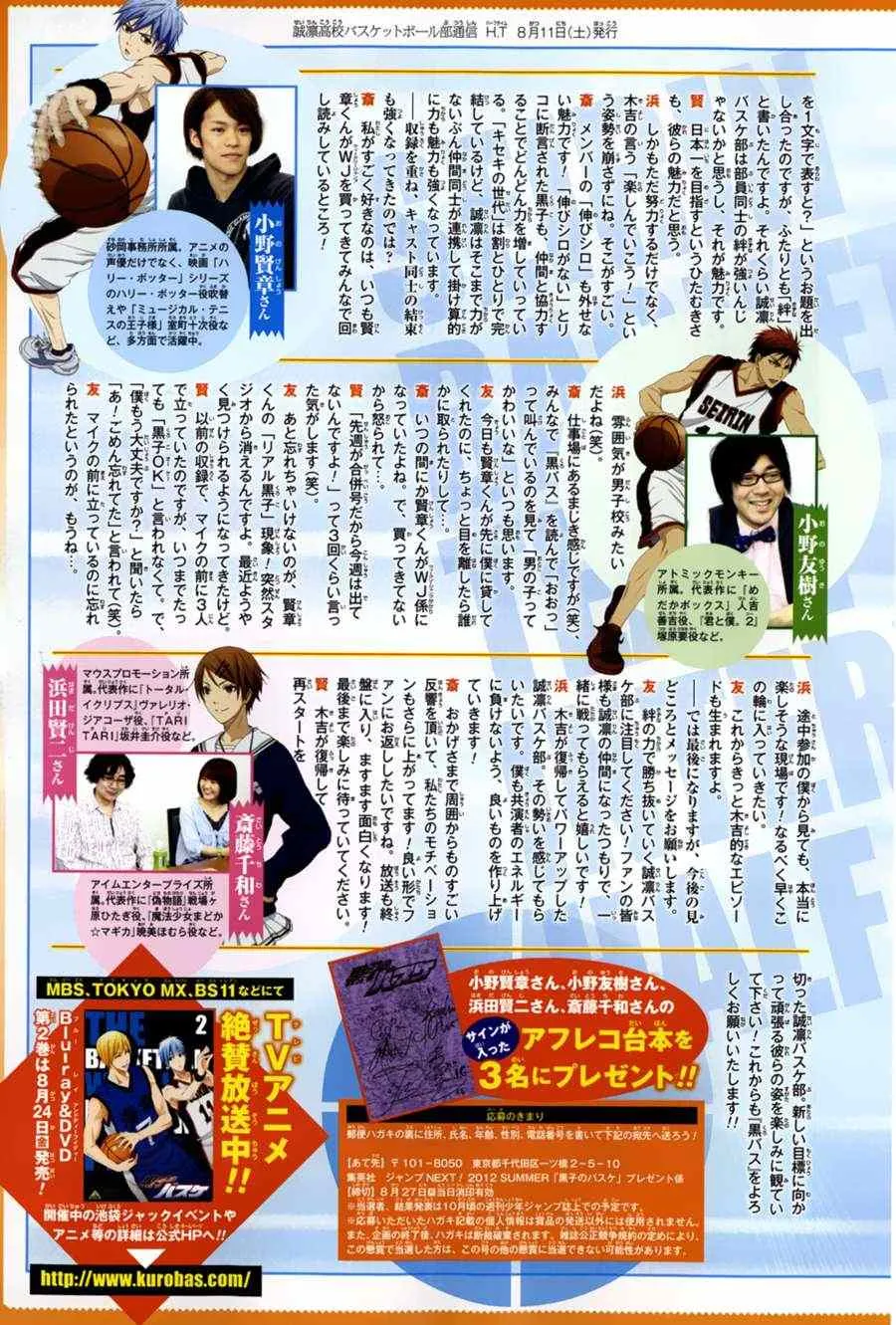 第177话 第24页