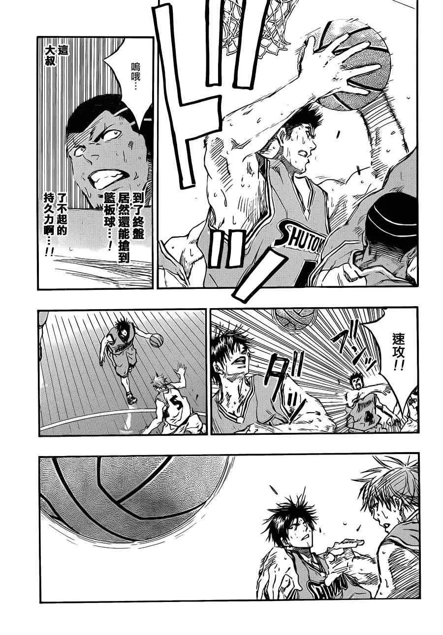 第180话 第16页