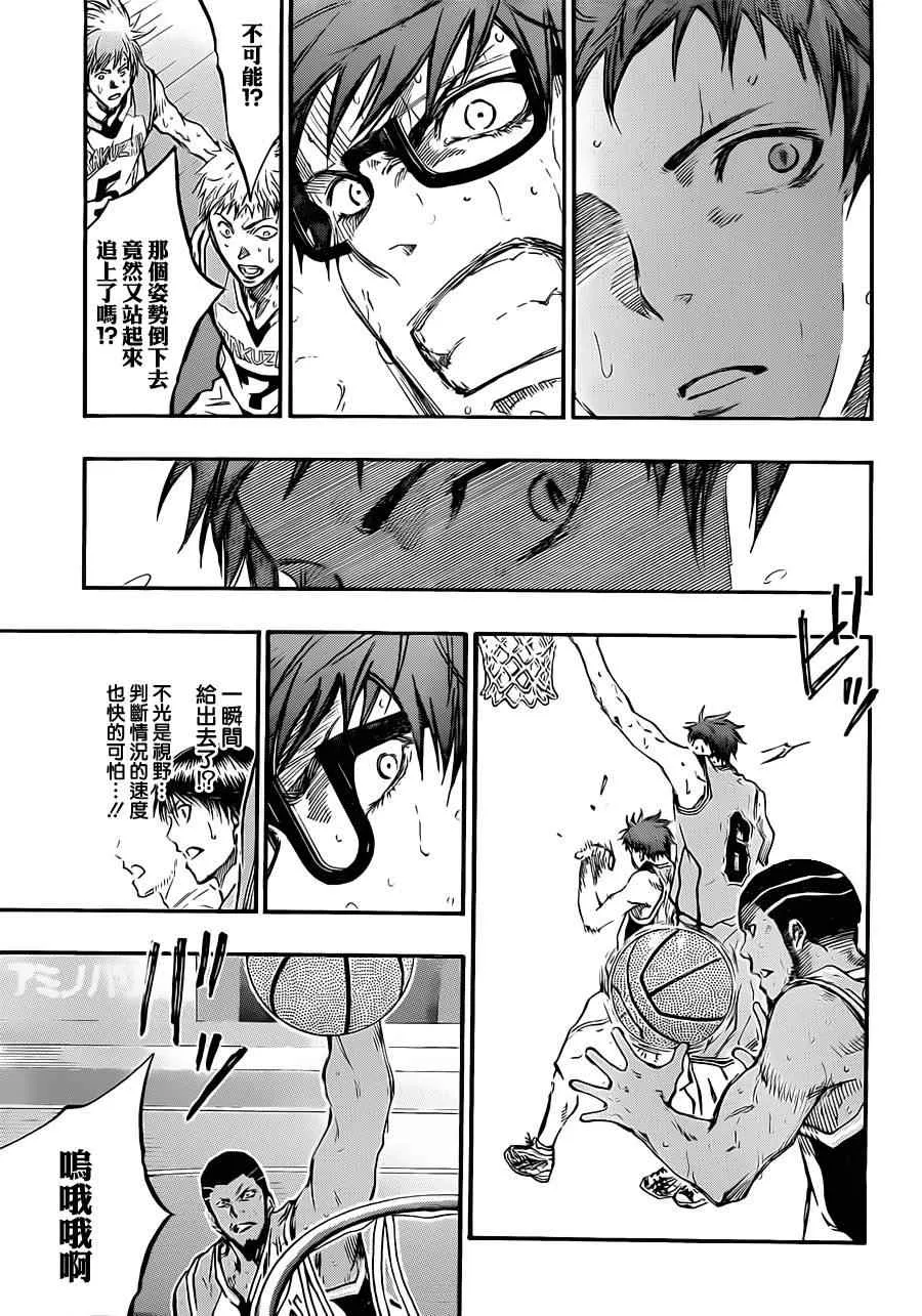 第181话 第7页
