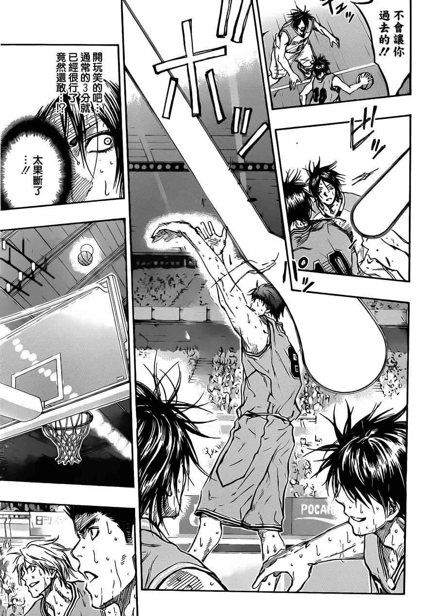 第181话 第9页