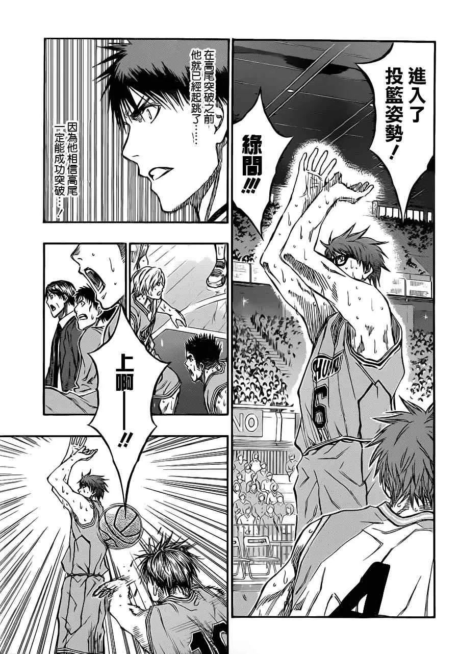 第182话 第7页