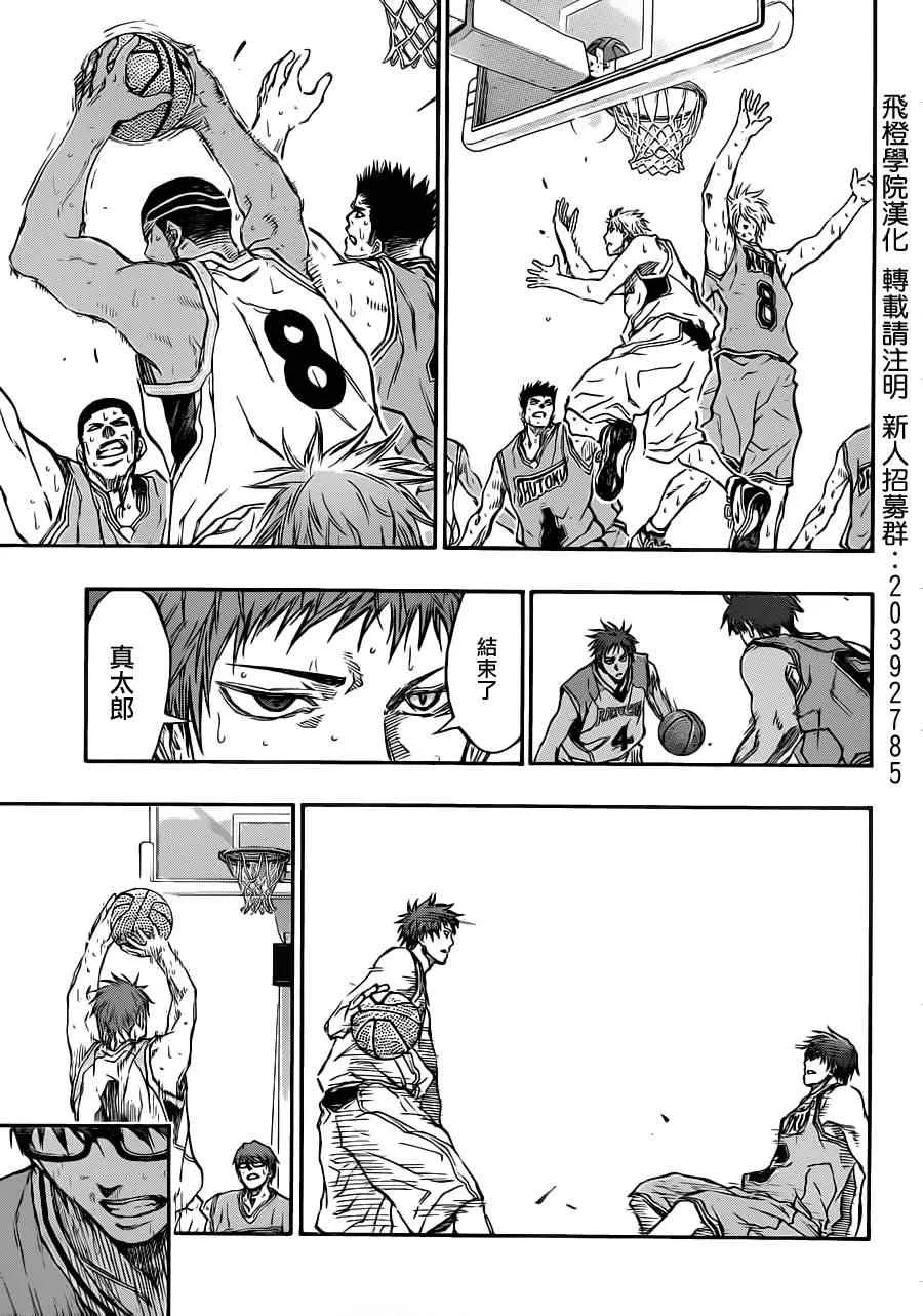 第182话 第17页