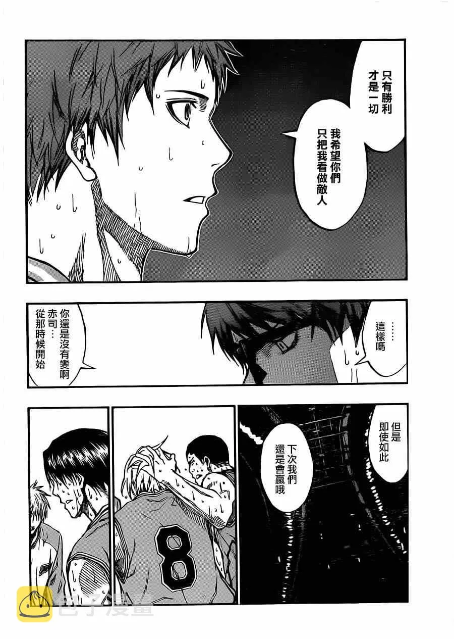 第183话 第6页