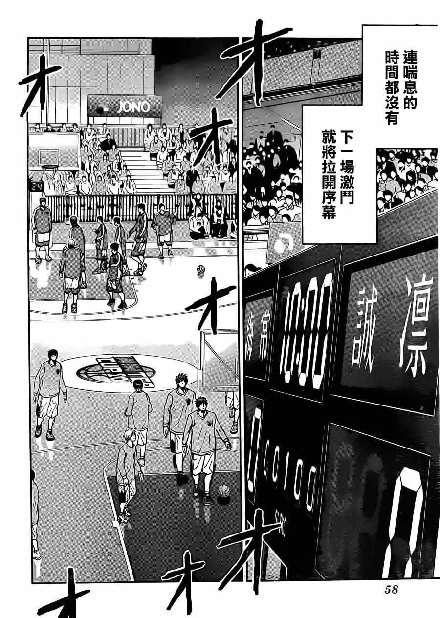 第183话 第12页
