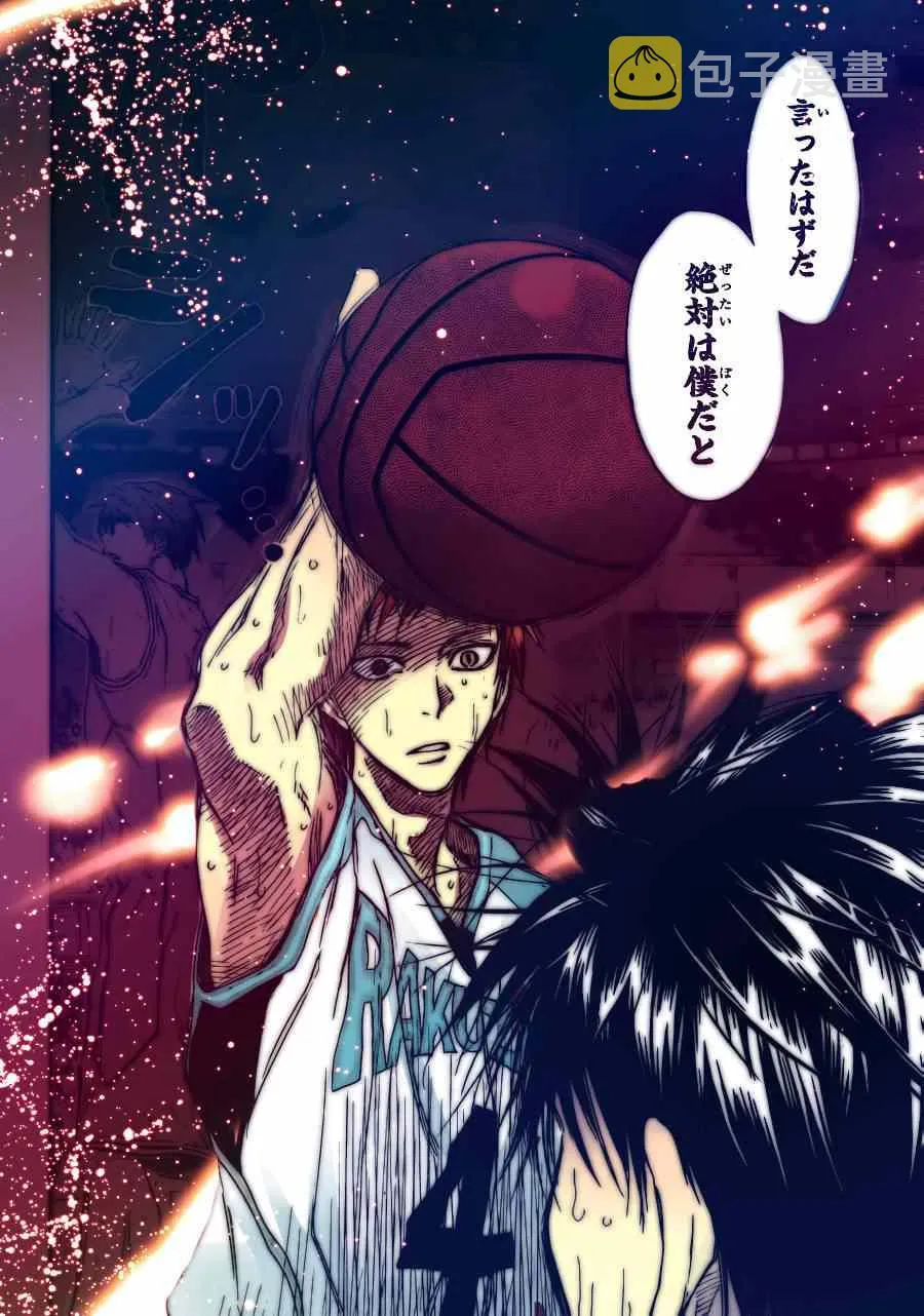 第183话 第18页