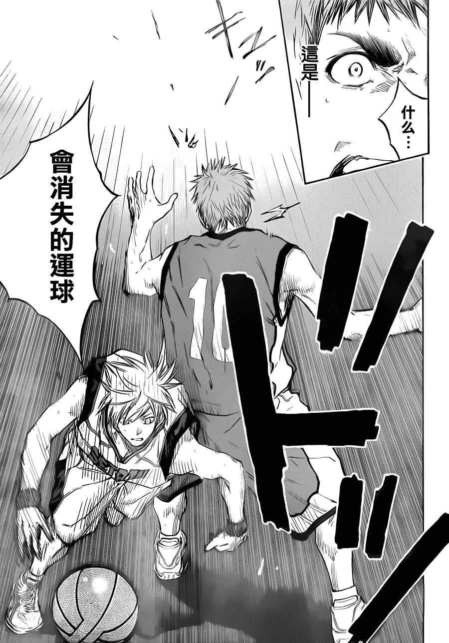 第184话 第17页