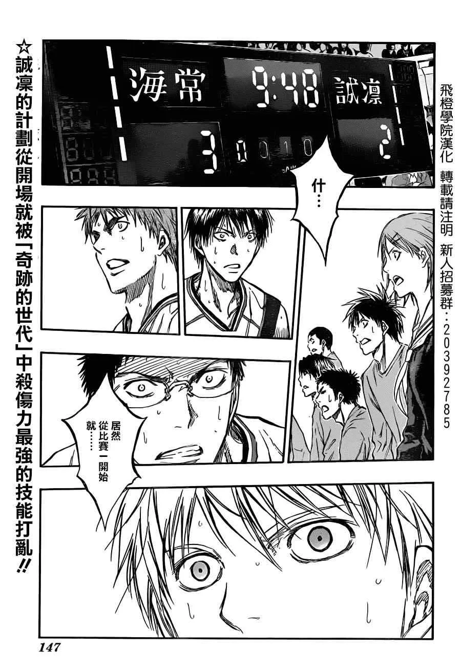 第185话 第1页