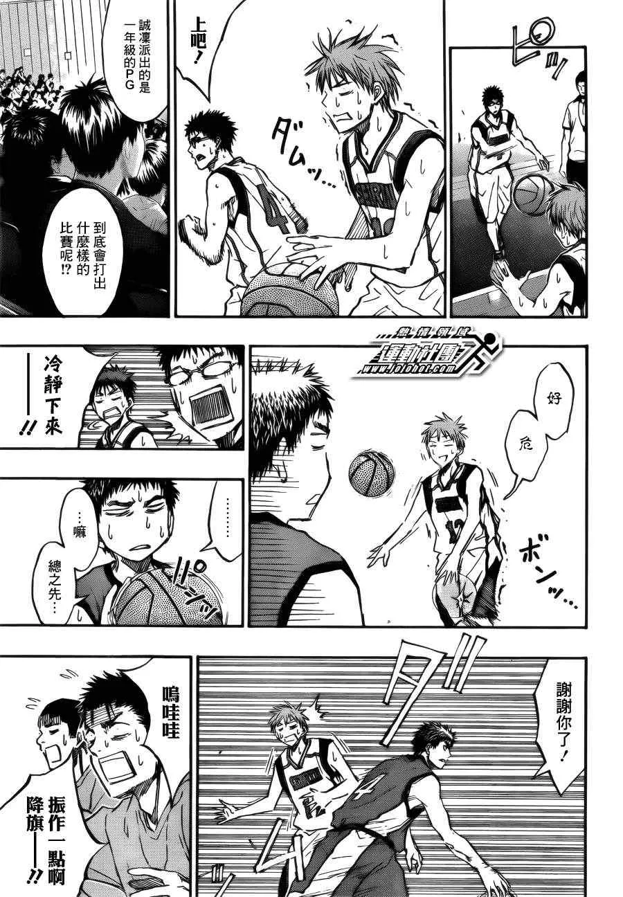 第186话 第17页