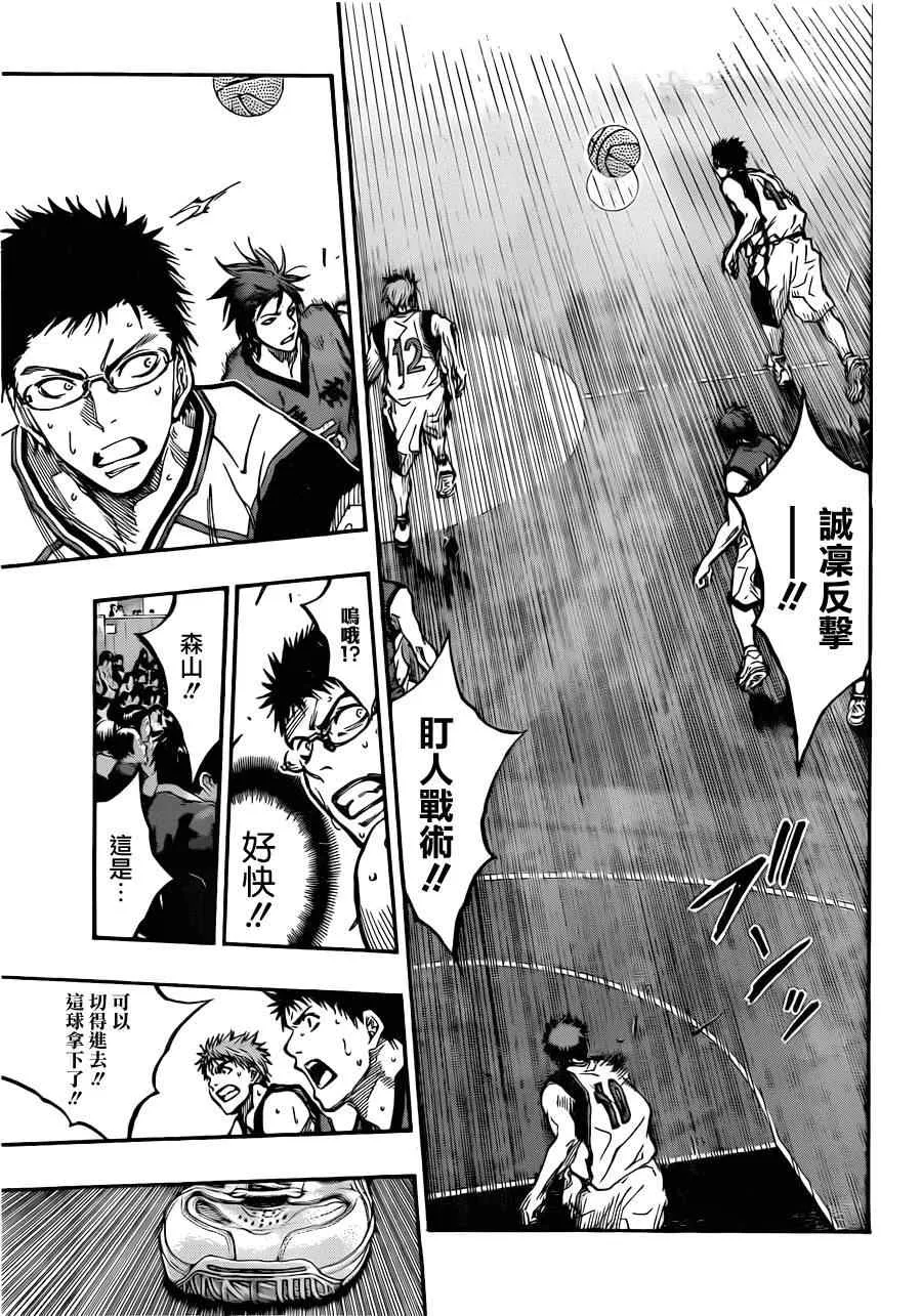 第187话 第17页