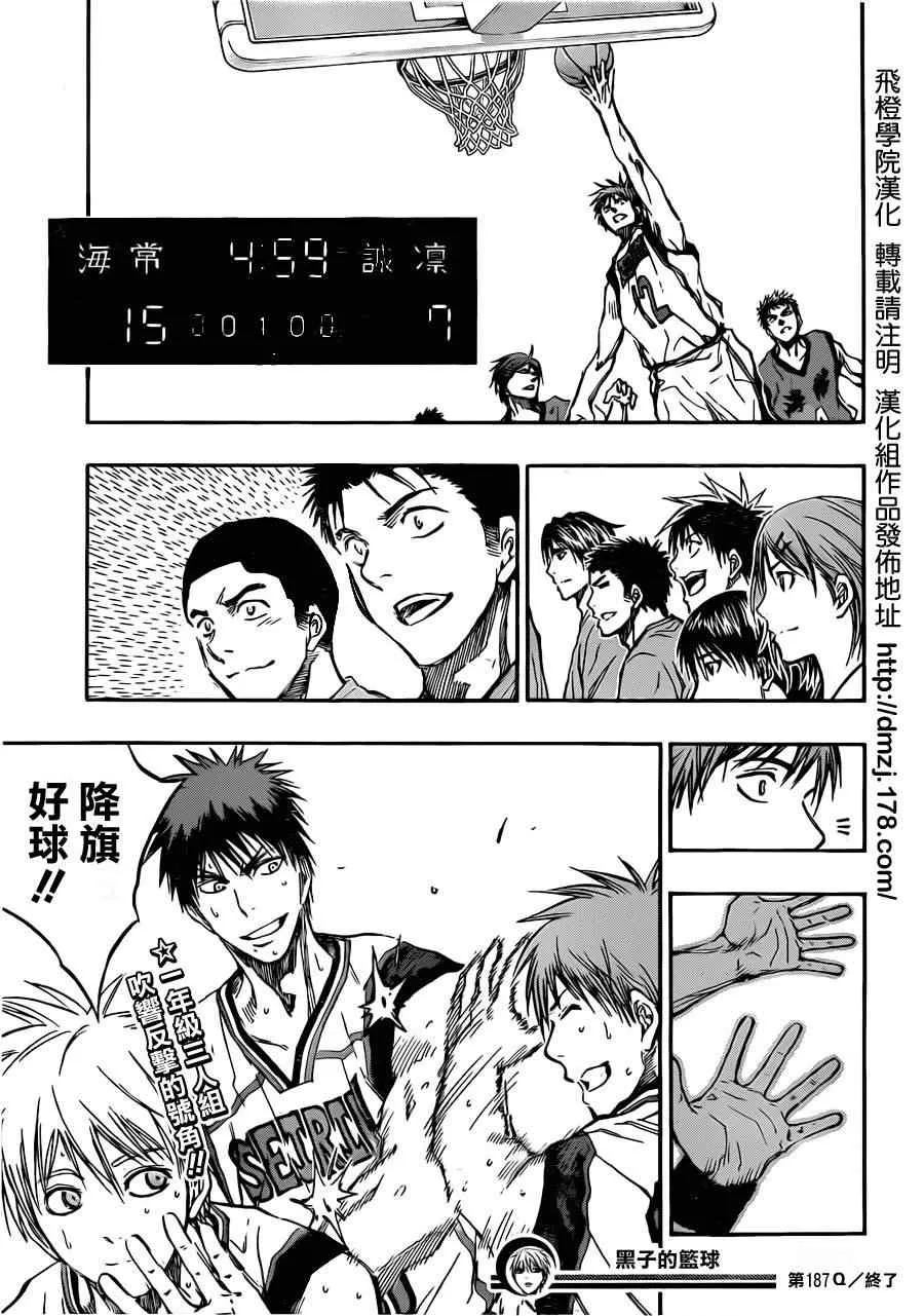 第187话 第19页