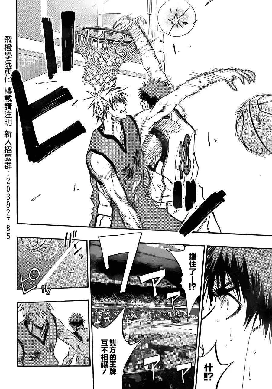 第189话 第12页