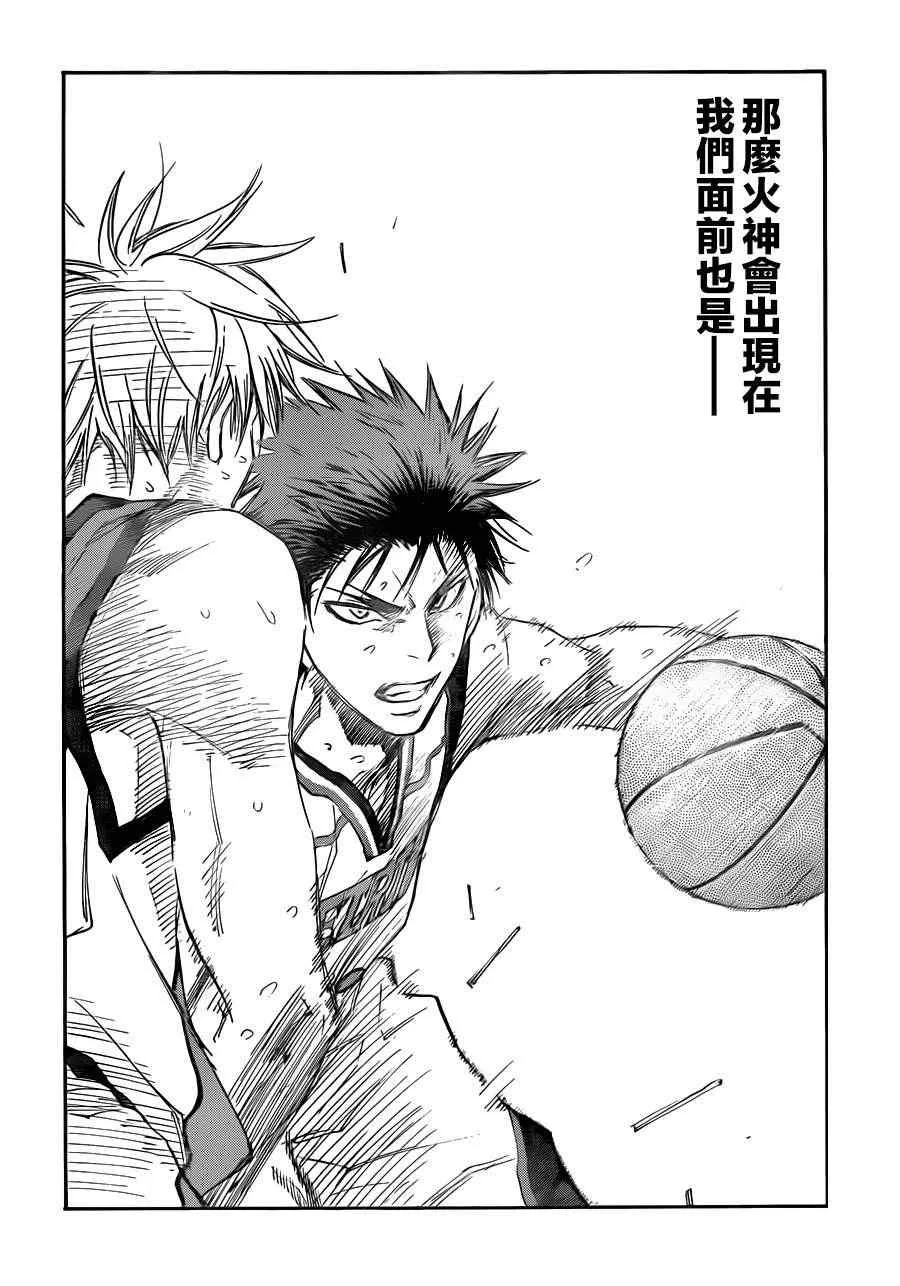 第189话 第16页