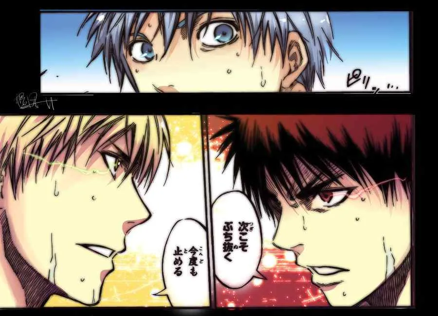 第190话 第20页