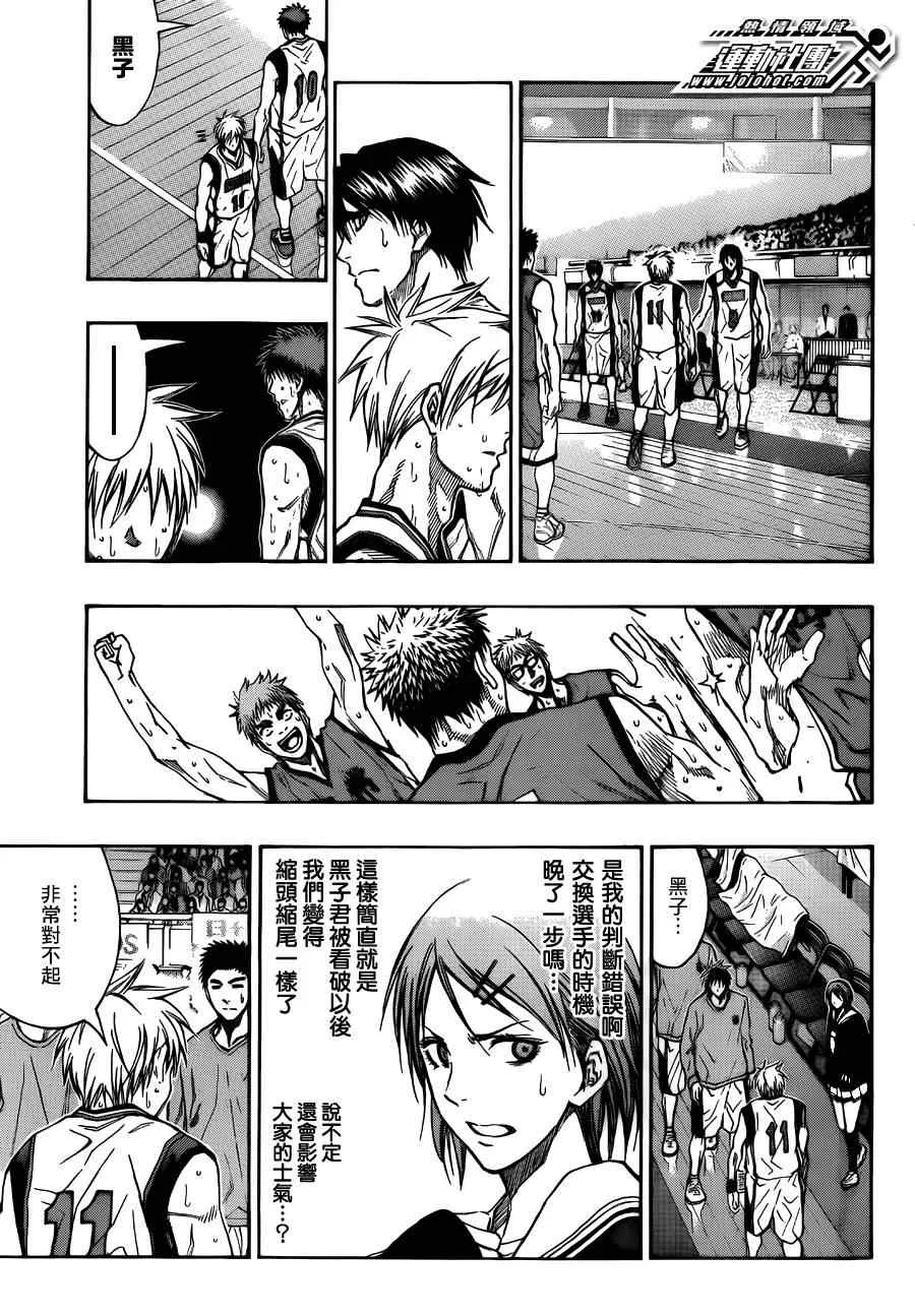 第191话 第15页