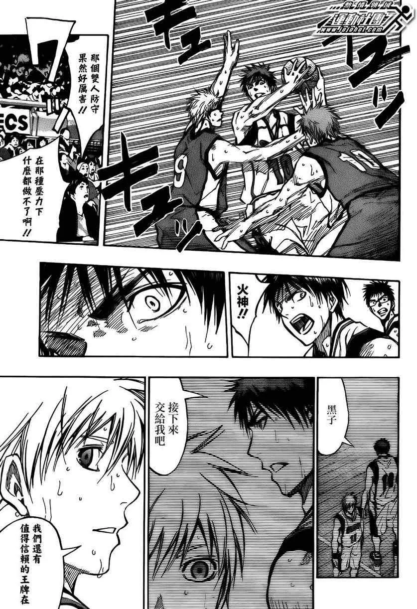 第191话 第17页