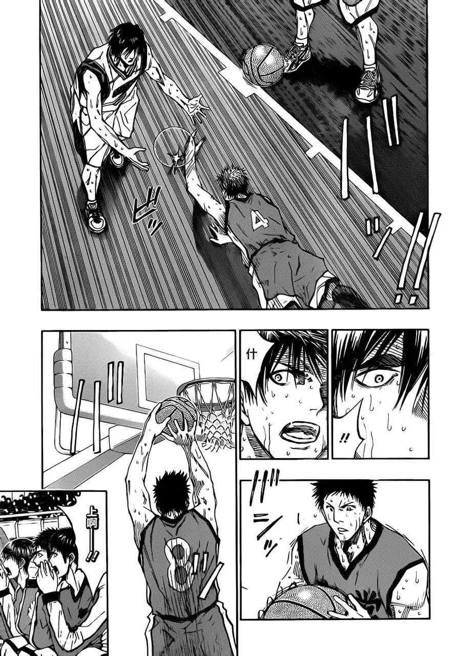 第193话 第18页
