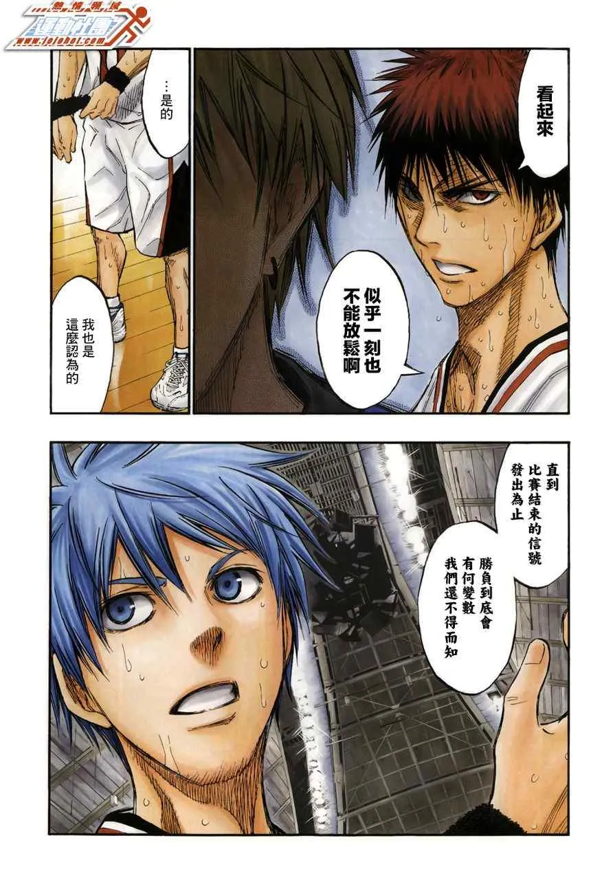 第196话 第4页