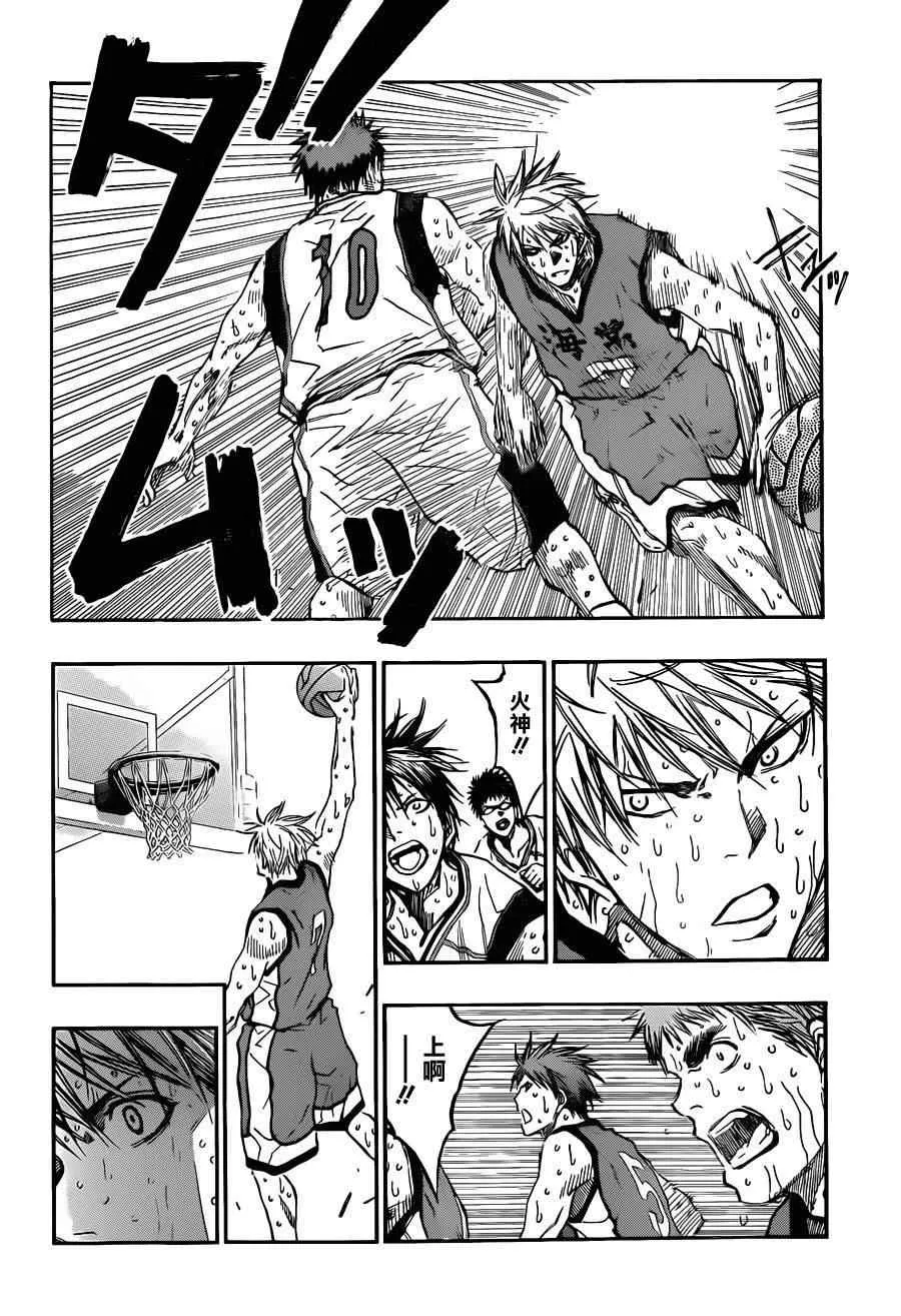 第198话 第14页