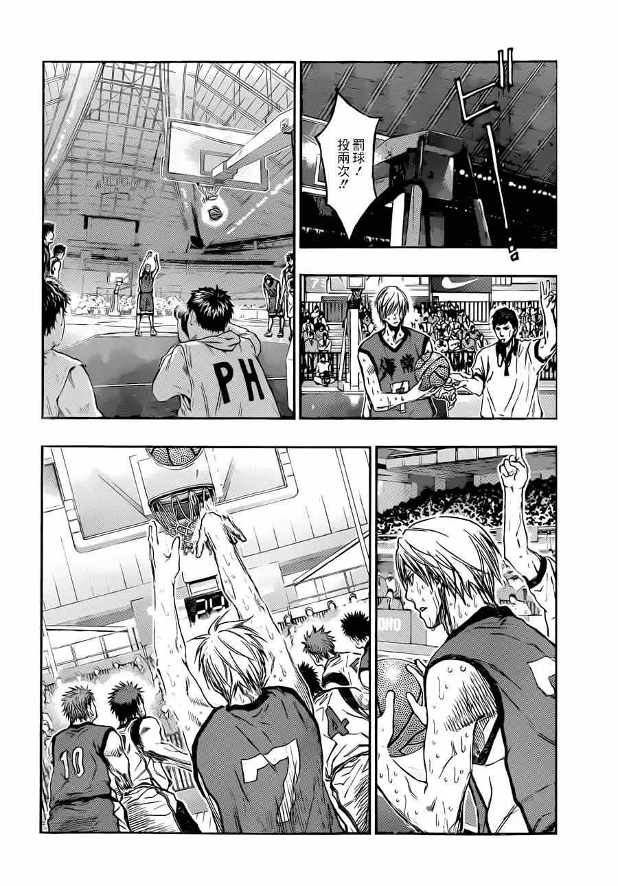 第199话 第6页