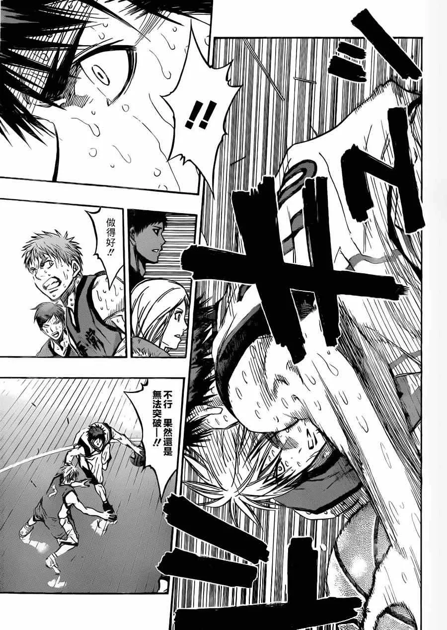 第199话 第11页